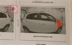 شيفروليه تراكس